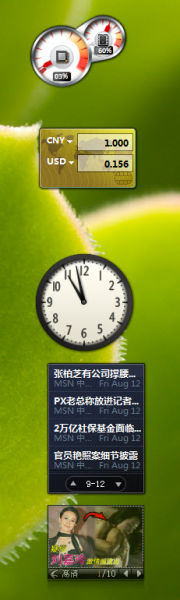 win7桌面控對win7一見鐘情的N個(gè)理由! 