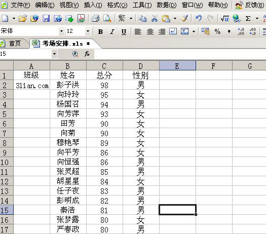 老師的好幫手 用<a href=/office/wps/ target=_blank class=infotextkey>wps</a>表格來分班