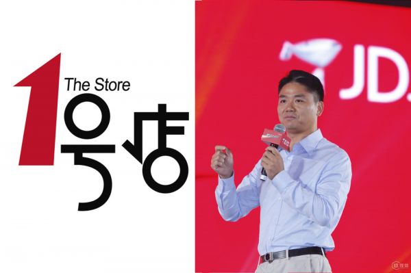 劉強(qiáng)東將從沃爾瑪手中買下1號店,為何馬云沒有出手?