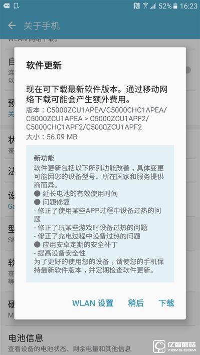 2199元真誠中國特供！三星Galaxy C5深度評測