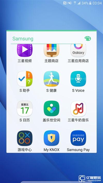 2199元真誠中國特供！三星Galaxy C5深度評測