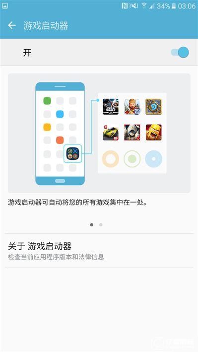 2199元真誠中國特供！三星Galaxy C5深度評測