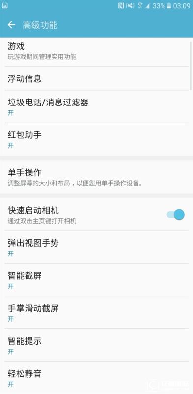 2199元真誠中國特供！三星Galaxy C5深度評測