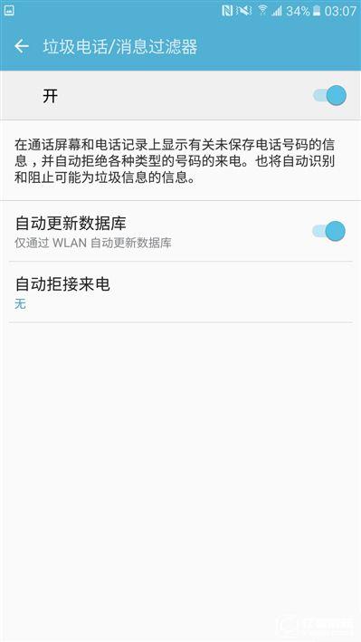 2199元真誠中國特供！三星Galaxy C5深度評測