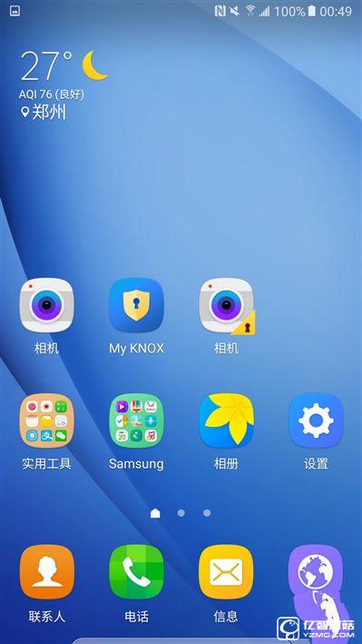 2199元真誠中國特供！三星Galaxy C5深度評測