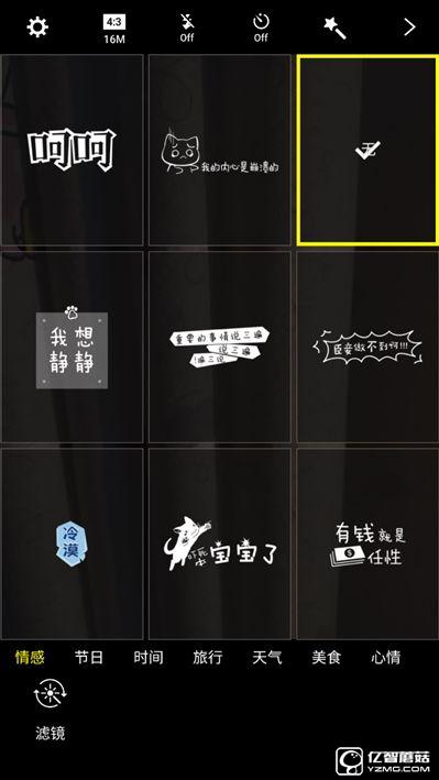 2199元真誠中國特供！三星Galaxy C5深度評測