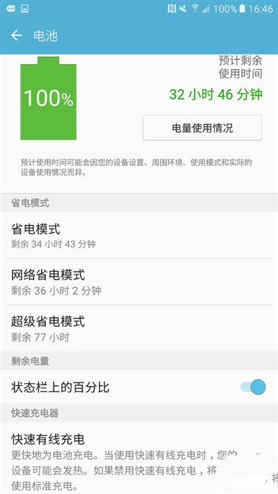 2199元真誠中國特供！三星Galaxy C5深度評測
