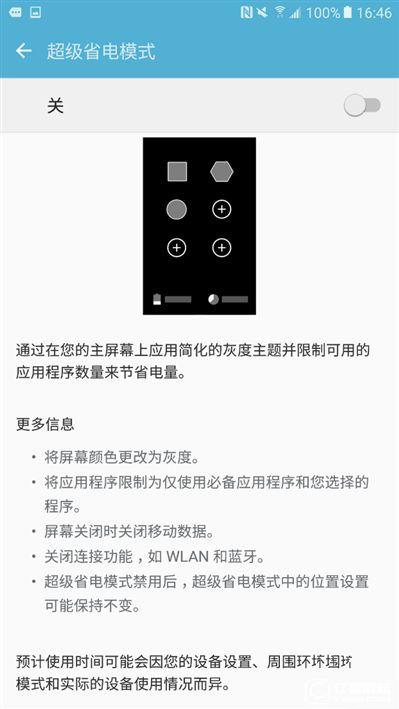 2199元真誠中國特供！三星Galaxy C5深度評測