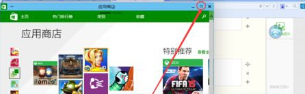 如何將<a href=/tags/26-0.html target=_blank class=infotextkey>win10</a>系統(tǒng)中的應(yīng)用商店切換到全屏模式?