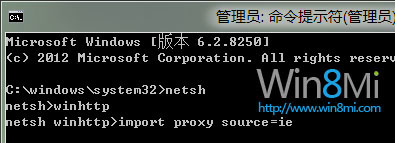 win8系統(tǒng)Metro IE無法打開網(wǎng)頁的解決方法 三 聯(lián)