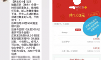 泛資訊類App群雄逐鹿，天天快報憑啥逆襲？