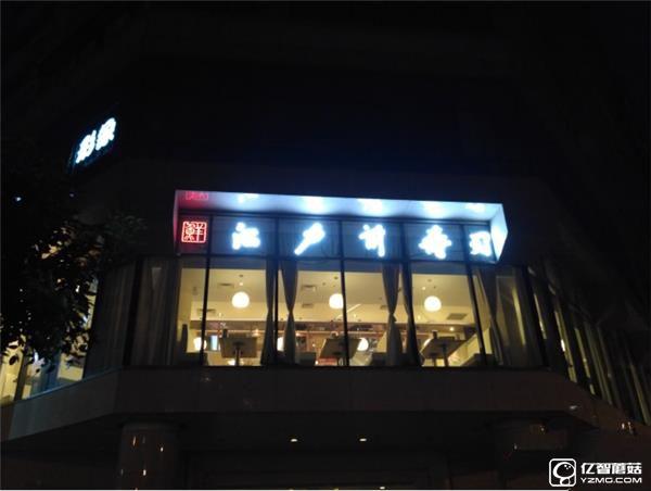 699元紅米3S深度評測：驍龍430、MIUI 8是亮點