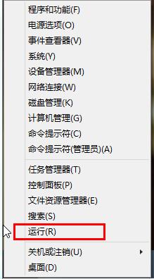Win8.1使用滑動關(guān)機的小技巧 三 聯(lián)