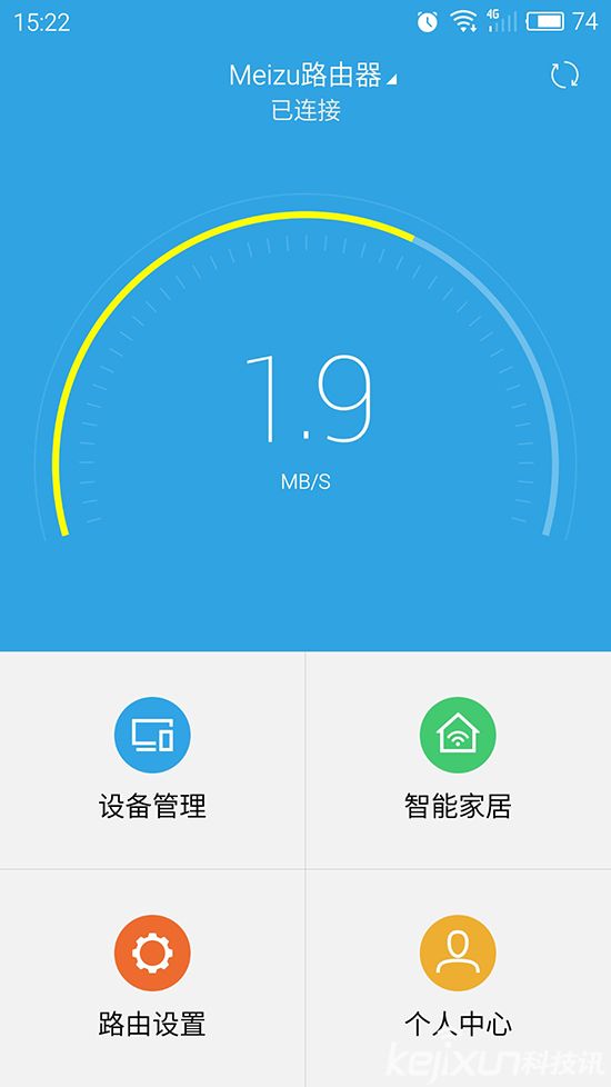 魅族宣布魅族家居計(jì)劃 然我們看看都有什么？