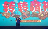 “互聯(lián)網(wǎng)+旅游”，去哪兒網(wǎng)攜手拉薩旅游局開啟出游新模式
