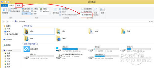 手動(dòng)找回Win8.1系統(tǒng)開始菜單