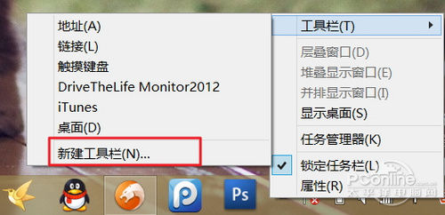 喜歡原生!手動找回Win8.1系統(tǒng)開始菜單