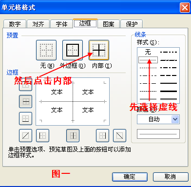 利用WPS表格制作考場(chǎng)桌簽