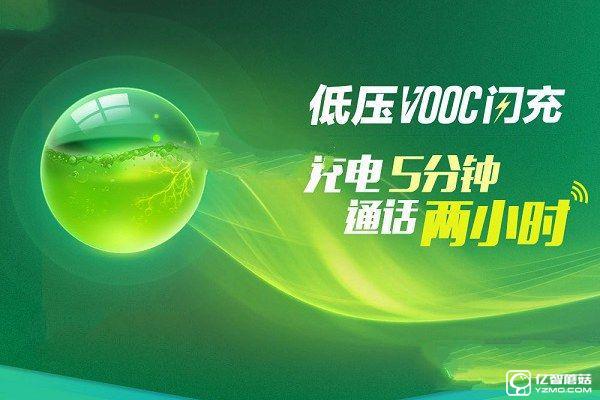 一加手機(jī)3和OPPO R9哪個(gè)值得買(mǎi) 要顏值or性能？