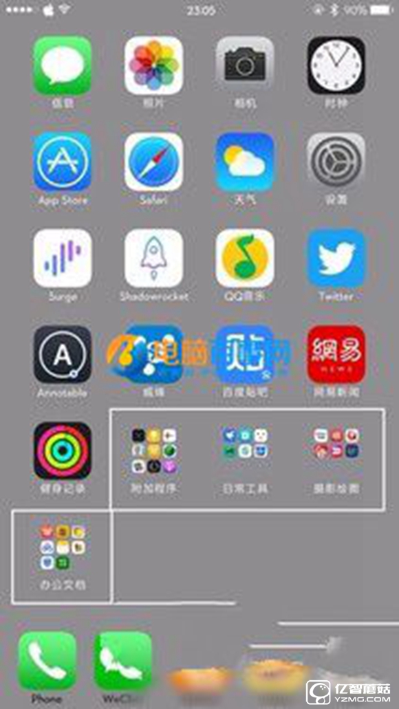 iphone怎么設置文件夾背景透明  iphone文件夾背景透明設置教程