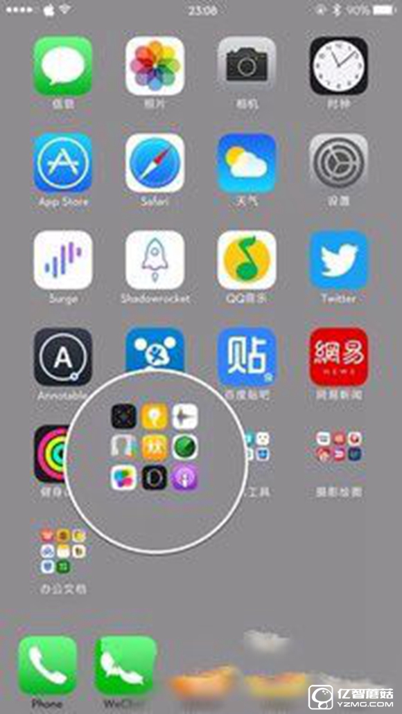 iphone怎么設置文件夾背景透明  iphone文件夾背景透明設置教程