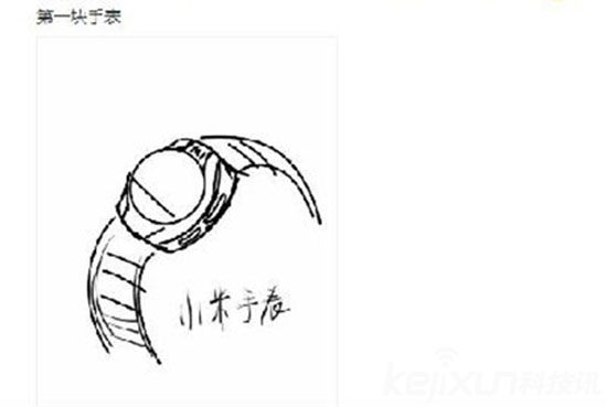 小米智能手表將在年內(nèi)發(fā)布 小米將給出什么驚喜？
