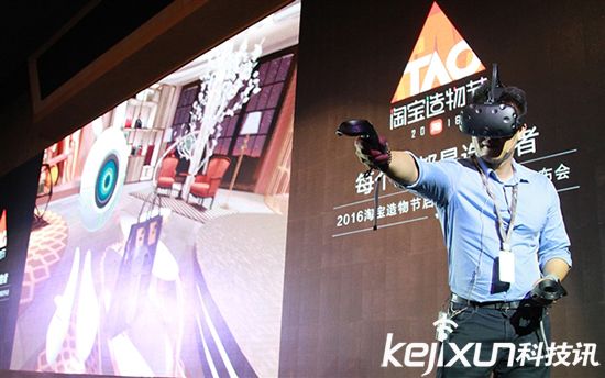 淘寶VR虛擬現(xiàn)實商店BUY+啟動 VR購物時代來臨？