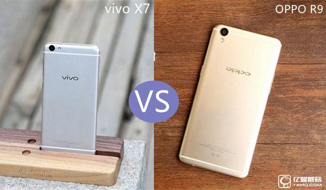 vivo X7和OPPO R9哪個好？vivo X7與OPPO R9區(qū)別對比