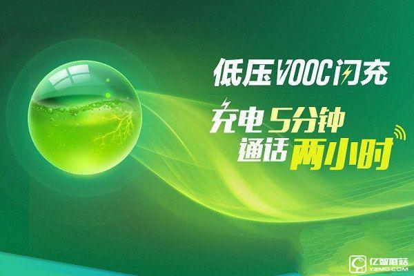 vivo X7和OPPO R9哪個好？vivo X7與OPPO R9區(qū)別對比