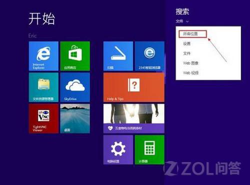 Win8.1安裝后沒有管理員賬戶怎么辦？