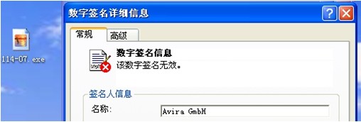 AVG提醒廣大網(wǎng)游用戶，“.URL”擴(kuò)展名病毒來勢洶洶