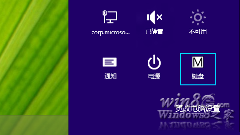 顯示所選輸入法的縮寫的“設(shè)置”超級(jí)按鈕