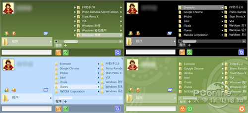 Win8.1開始菜單Start Menu X體驗(yàn)