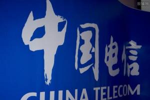 廣東電信鼓勵員工有償離職：結(jié)構(gòu)調(diào)整該加速了