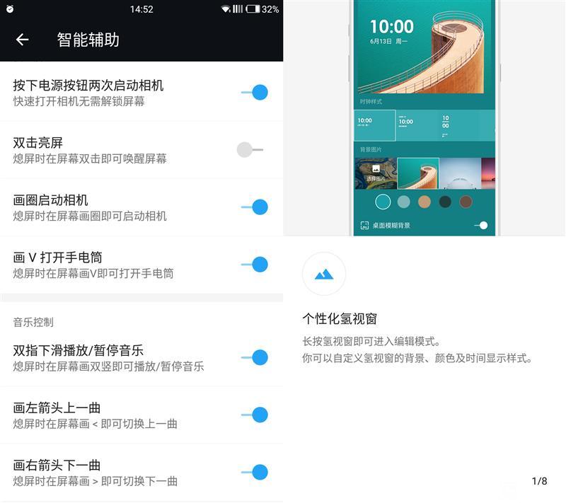 Zealer王自如評測一加3：不將就 好美！