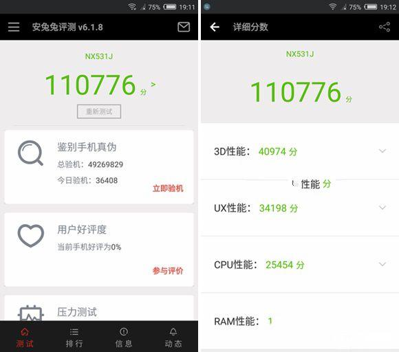 nubia Z11和Z11 mini哪個好？nubia Z11 mini與Z11區(qū)別對比