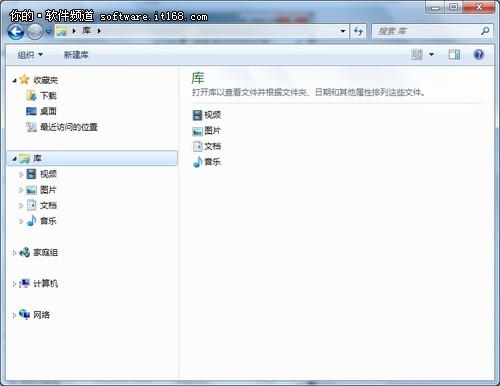 Win7系統(tǒng)資源管理器應(yīng)用技巧