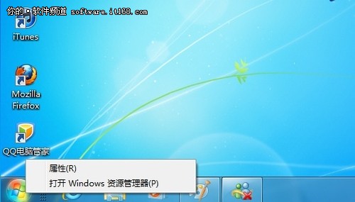 得心應(yīng)手 Win7資源管理器操作應(yīng)用技巧
