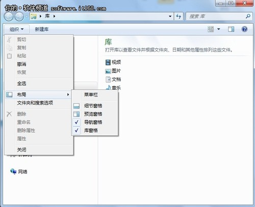 得心應(yīng)手 Win7資源管理器操作應(yīng)用技巧