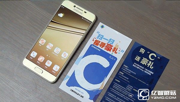 OPPO R9和三星C5哪個好？三星C5與OPPO R9區(qū)別對比