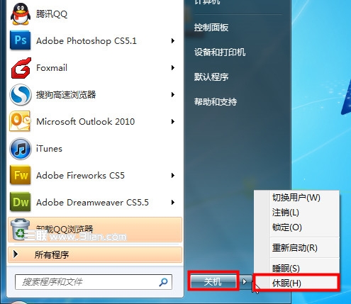 自定義Win7系統(tǒng)電源按鈕 關(guān)機(jī)還是休眠?