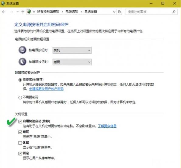 注銷/睡眠/休眠有啥不同？Win10 五種電源模式詳解