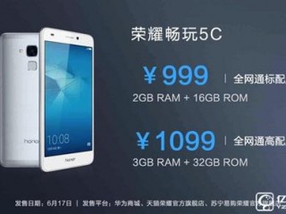  華為榮耀5c和紅米Note區(qū)別對比評測
