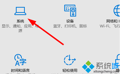 windows10設(shè)置睡眠時間方法一步驟2