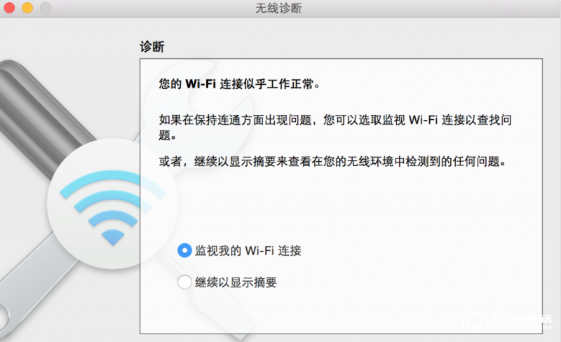 Mac出現(xiàn)WiFi連接問(wèn)題怎么辦  Mac WiFi連接問(wèn)題解決辦法