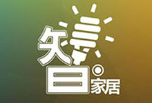 物聯(lián)網(wǎng)時(shí)代來(lái)臨 Wulian智能家居亮相建博會(huì)！