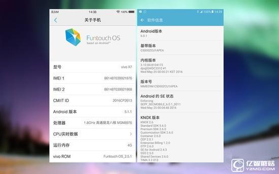 vivo X7與三星C5哪個(gè)好 三星C5和vivo X7區(qū)別對比