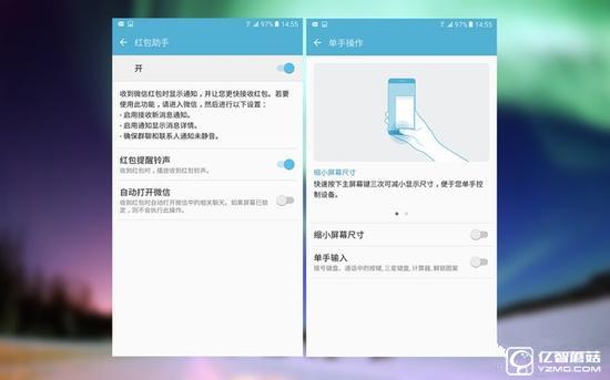 vivo X7與三星C5哪個(gè)好 三星C5和vivo X7區(qū)別對比