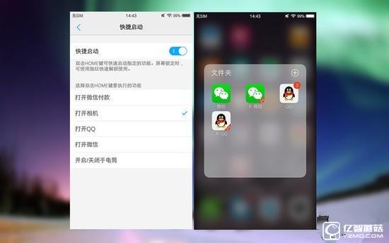 vivo X7與三星C5哪個(gè)好 三星C5和vivo X7區(qū)別對比