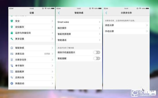 vivo X7與三星C5哪個(gè)好 三星C5和vivo X7區(qū)別對比